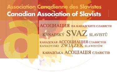 Canadian Association of Slavists